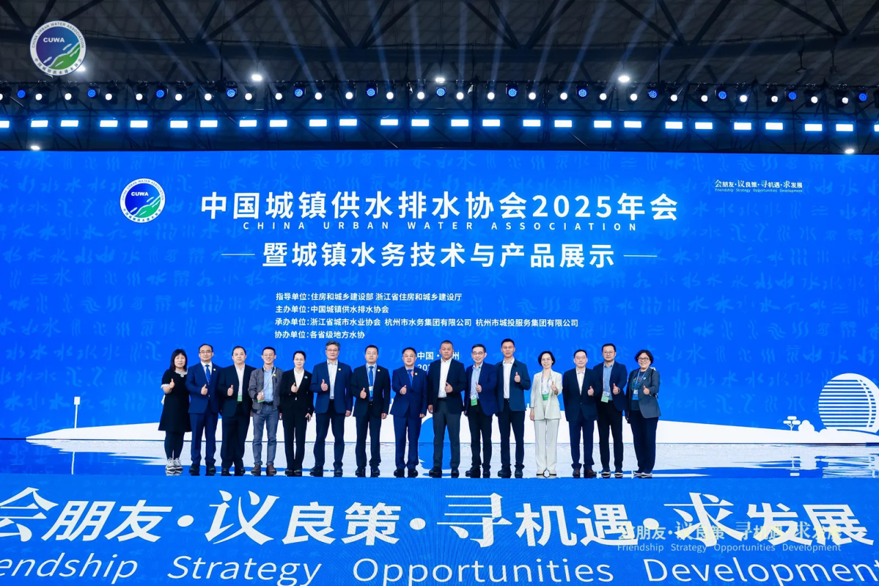 华旭科技闪耀2025杭州水务大会：鸿蒙生态赋能，引领智慧水务新篇章
