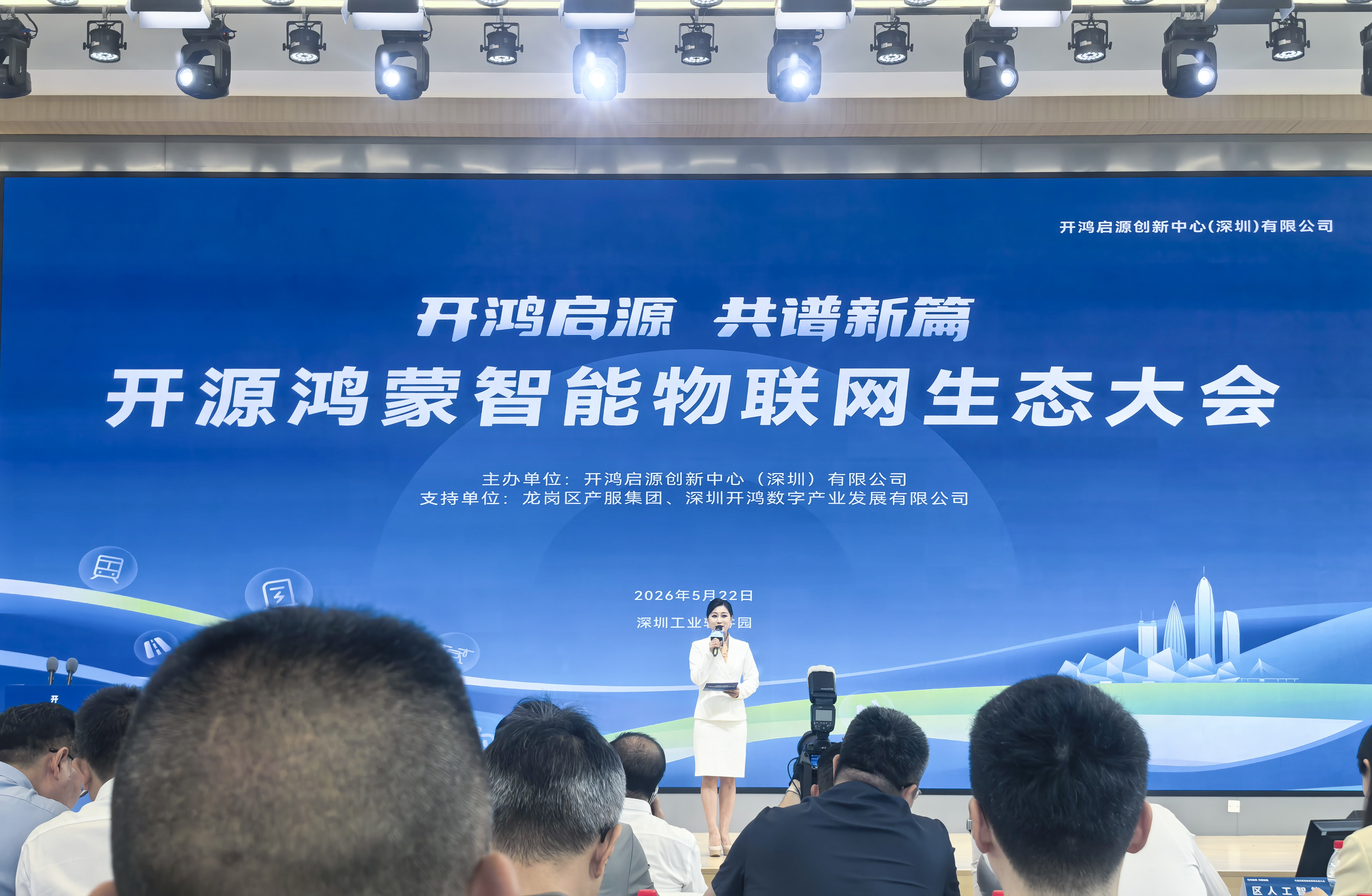 新闻图片