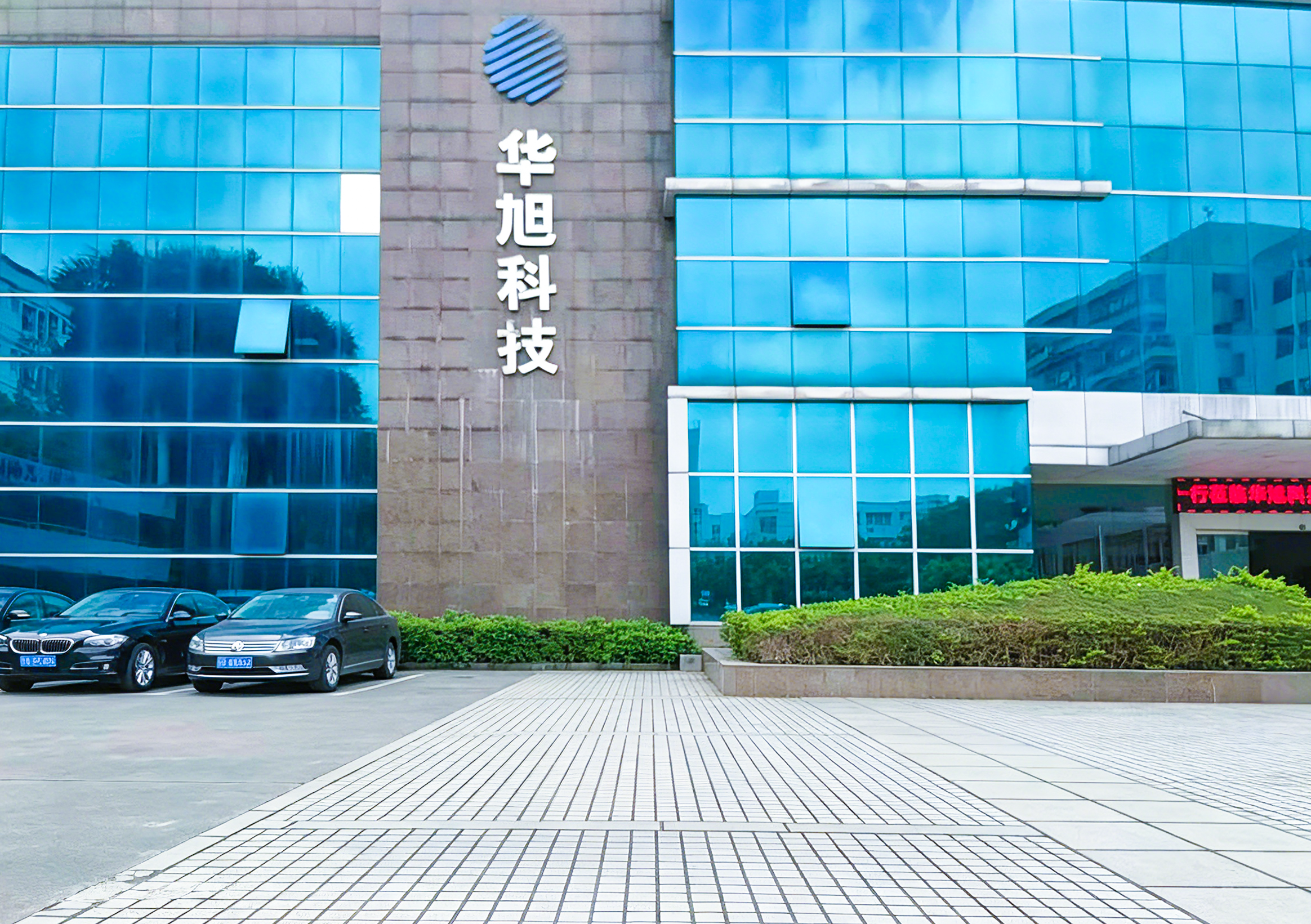 关于我们图片